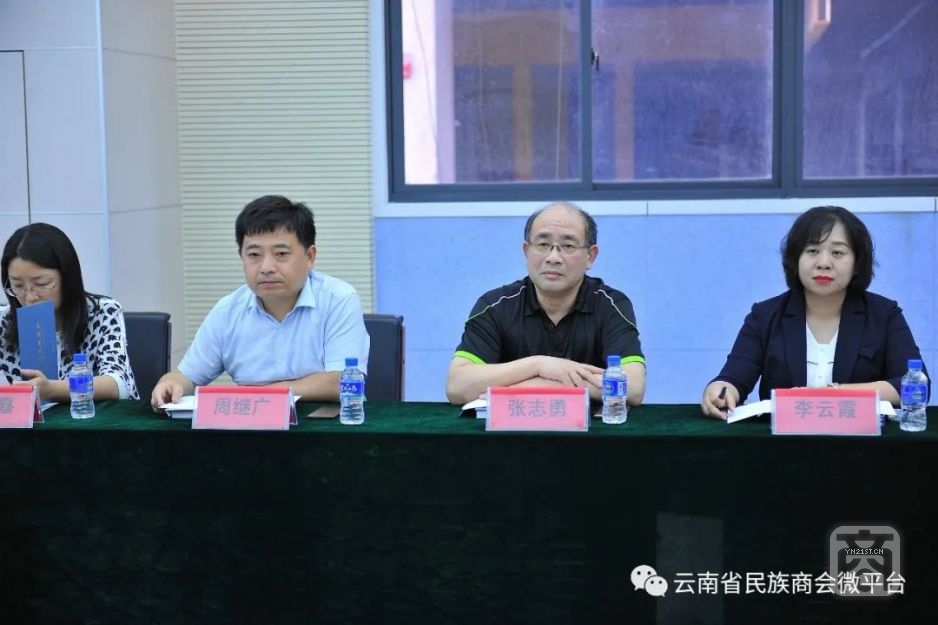 復旦大學與云南省民族商會舉行醫療項目推進座談會.jpg