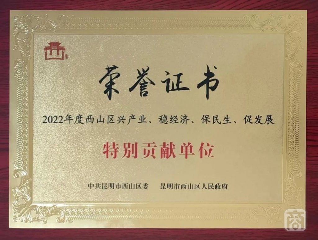 龍馬精神集團2.jpg